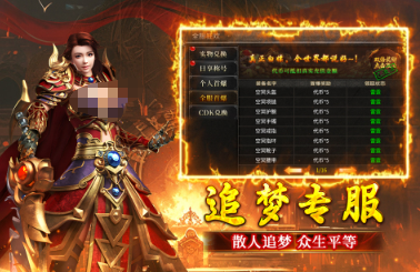 受欢迎的单职业传奇手游安卓下载 2026有趣的单职业传奇游戏手机版分享截图