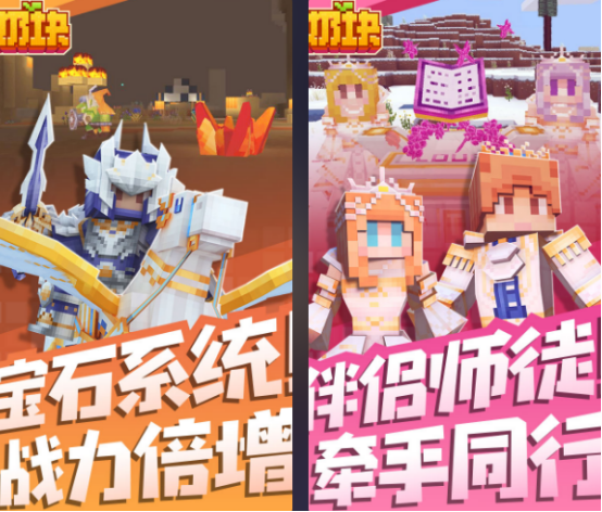 女生沙盒游戏推荐哪几个