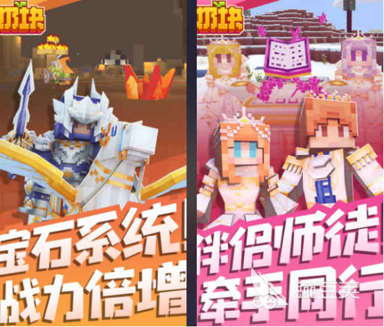 2026适合女生的沙盒游戏分享,火爆的沙盒手游安卓下载推荐