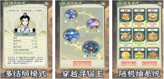 有趣的文字rpg游戏汇总 好玩的文字rpg游戏介绍2026截图