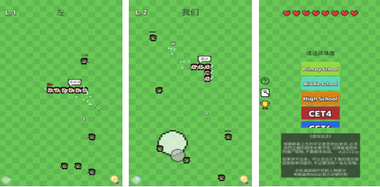 必玩的单词游戏推荐