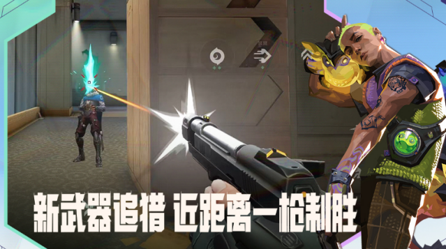 高人气团队合作的游戏有哪几款 2026好玩的团队战斗手游安卓下载推荐截图