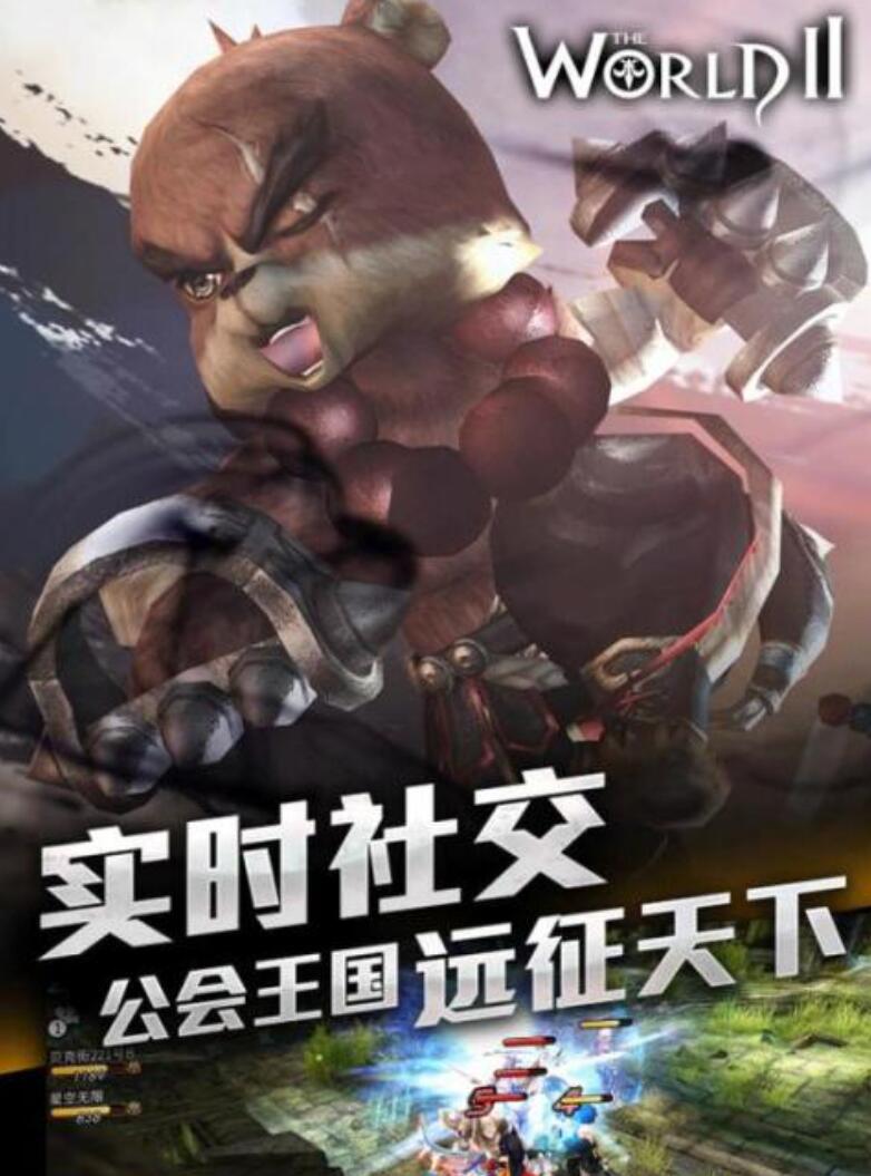 类似于地下城的手游汇总