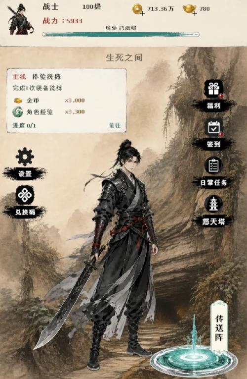 玛法之路游戏手机版怎么下载？玛法之路下载安装链接与安装攻略推荐截图