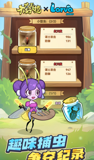 12年左右很火的一款三国游戏哪里找