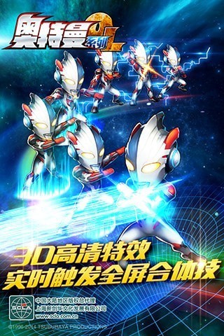 奥特曼ol系列哪些值得玩2026
