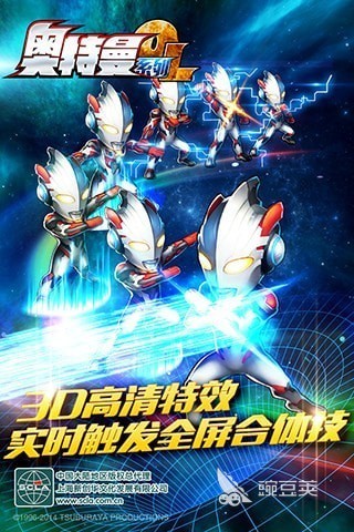 奥特曼ol系列哪个值得下载2026 奥特曼ol必玩作品分享汇总截图