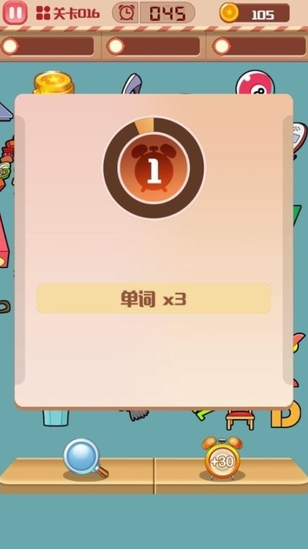 流行的专注力训练游戏有哪几款 2026火爆的的专注力训练游戏推荐截图