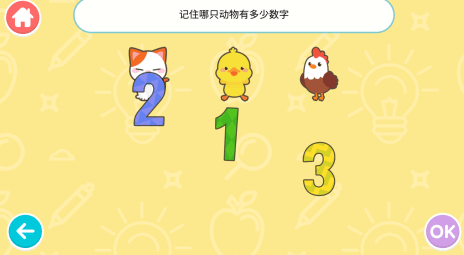 人气较高的注意力集中训练的小游戏有哪些