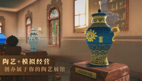 有趣的陶艺游戏推荐 好玩的陶艺游戏分享2026截图