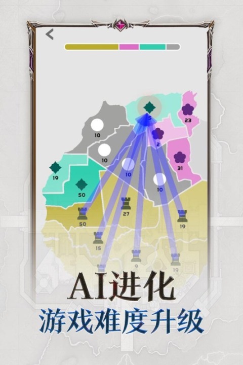 2026不用网络战争策略游戏榜单合集分享 高人气必玩战争策略单机游戏介绍截图