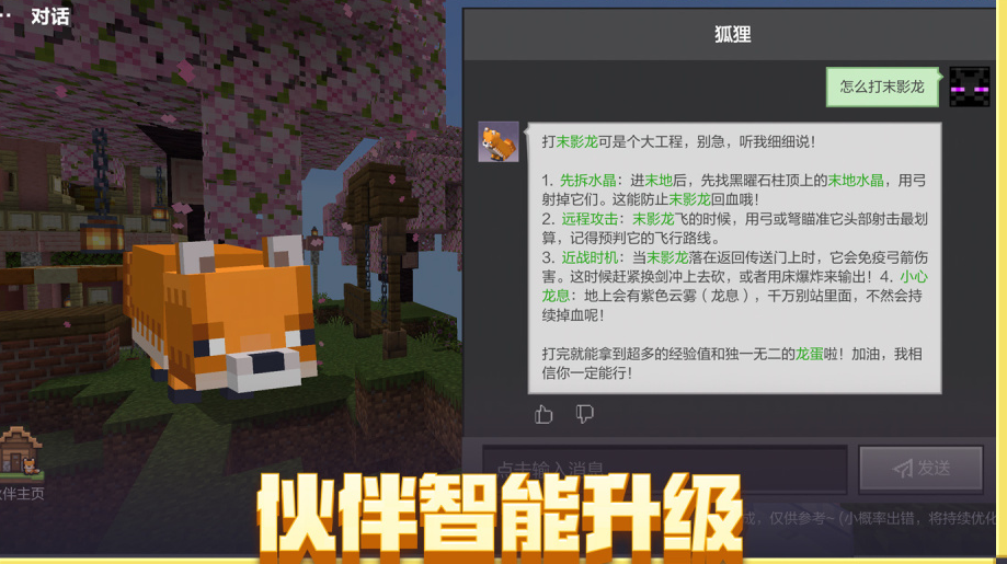 沙盒游戏什么意思 耐玩的沙盒游戏介绍2026截图