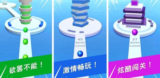 免费的小球球闯关游戏推荐哪些
