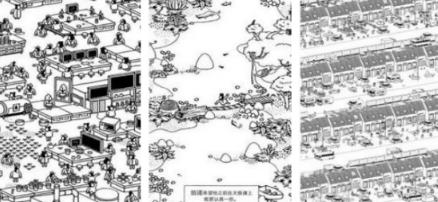 不用钱的找小人的游戏有什么 2026热门找茬游戏手机版排行推荐截图