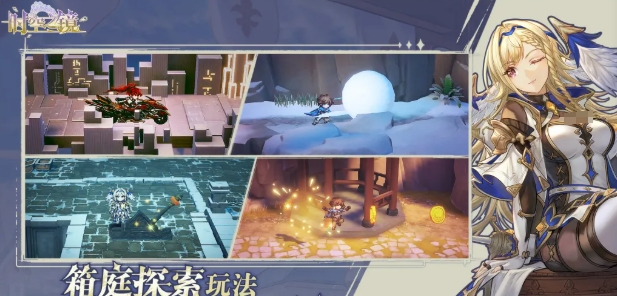 时空之镜公测时间什么时候 时空之镜公测时间指引截图