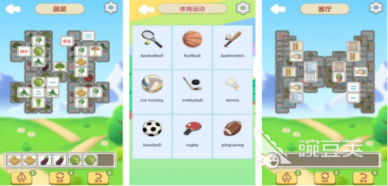 2026流行的英语智力游戏分享：好玩的英语游戏手机版榜单合集有哪几款？截图