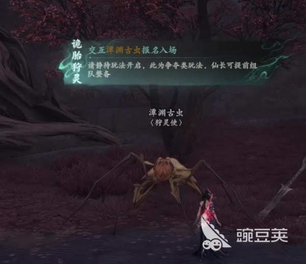 七界梦谭诡胎狩灵怎么玩?诡胎狩灵玩法教程与通关技巧