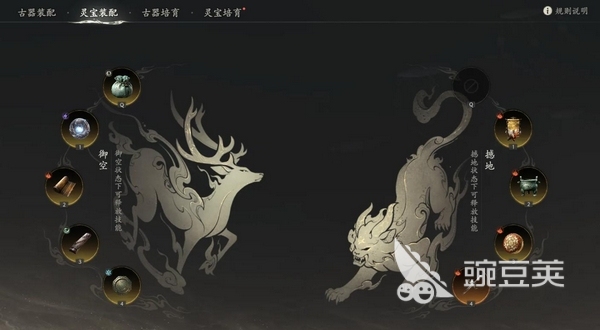 七界梦谭古器灵宝有没有用 七界梦谭古器灵宝系统详解截图