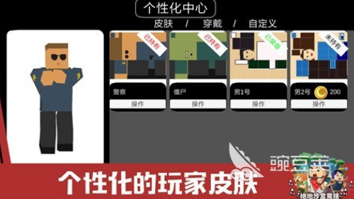 2026火爆的沙盒吃鸡榜单9分享 有趣的沙盒吃鸡手游下载before_1截图