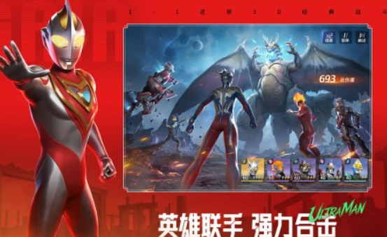 2026火爆的的奥特曼卡牌游戏下载哪个 好玩的奥特曼卡牌游戏榜单截图