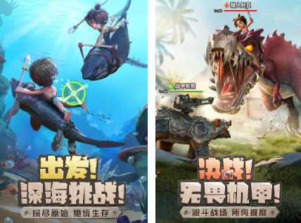 好玩的原始生存游戏有哪些
