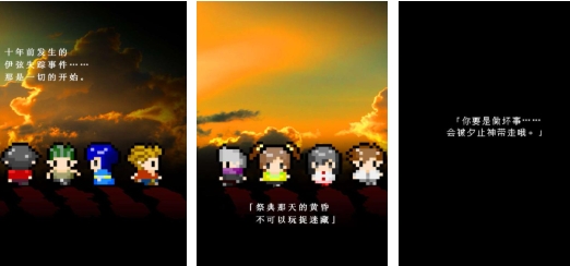 高人气的像素风rpg游戏介绍 好玩的像素风rpg游戏汇总2026截图