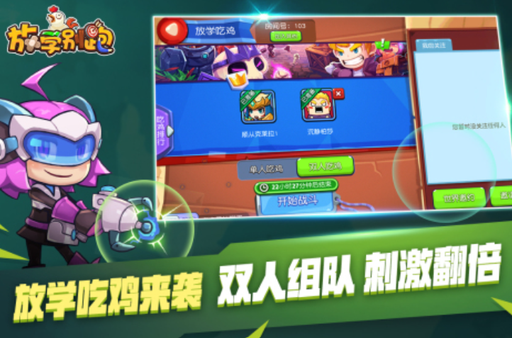 2026受欢迎的两个人游戏有哪几款 有趣的双人游戏分享截图