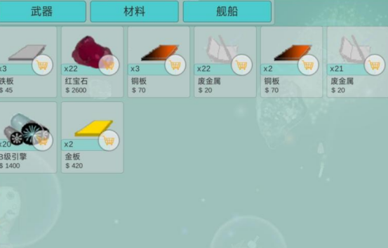 好玩的太空战舰游戏有哪些