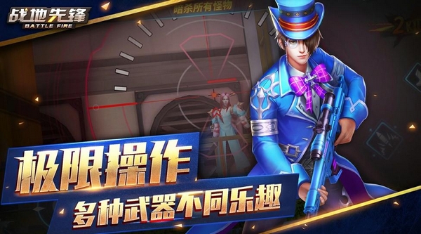战地先锋下载安装链接推荐 战地先锋游戏手机版在哪里下截图