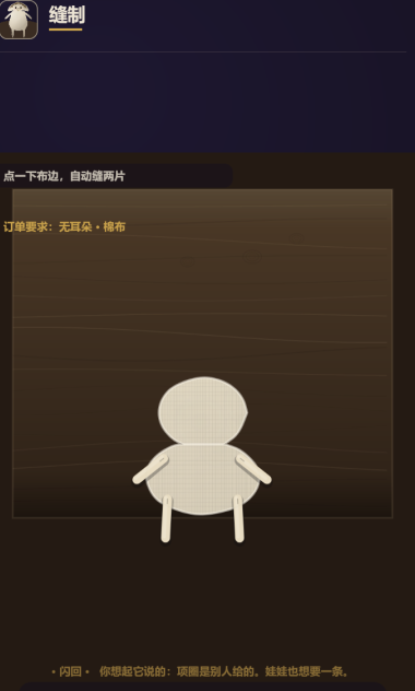 有趣的玩偶游戏榜单 2026上头的玩偶游戏介绍截图