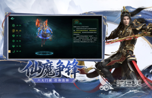 最新仙侠游戏手机版分享2026榜单合集4榜 仙侠游戏before_2哪些好玩截图