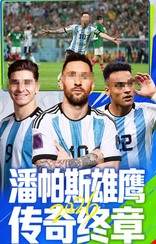 全世界游戏手机版榜单合集 2026好玩的游戏推荐截图