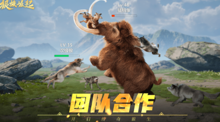 有一款狮子的游戏叫什么名字名 2026流行的狮子手游安卓下载分享截图