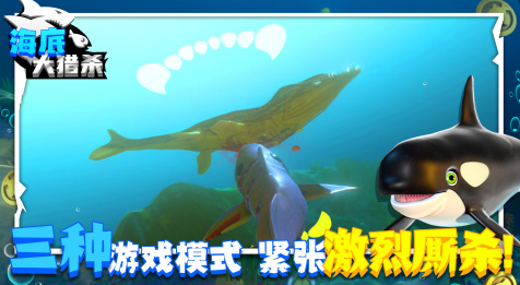 大鱼吃小鱼游戏不用网络版下载 2026受欢迎的大鱼吃小鱼游戏介绍截图
