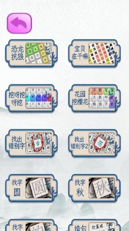 耐玩的网络天才游戏分享