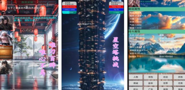 火爆的的星游戏有哪几款 2026受欢迎的星手游安卓下载推荐截图