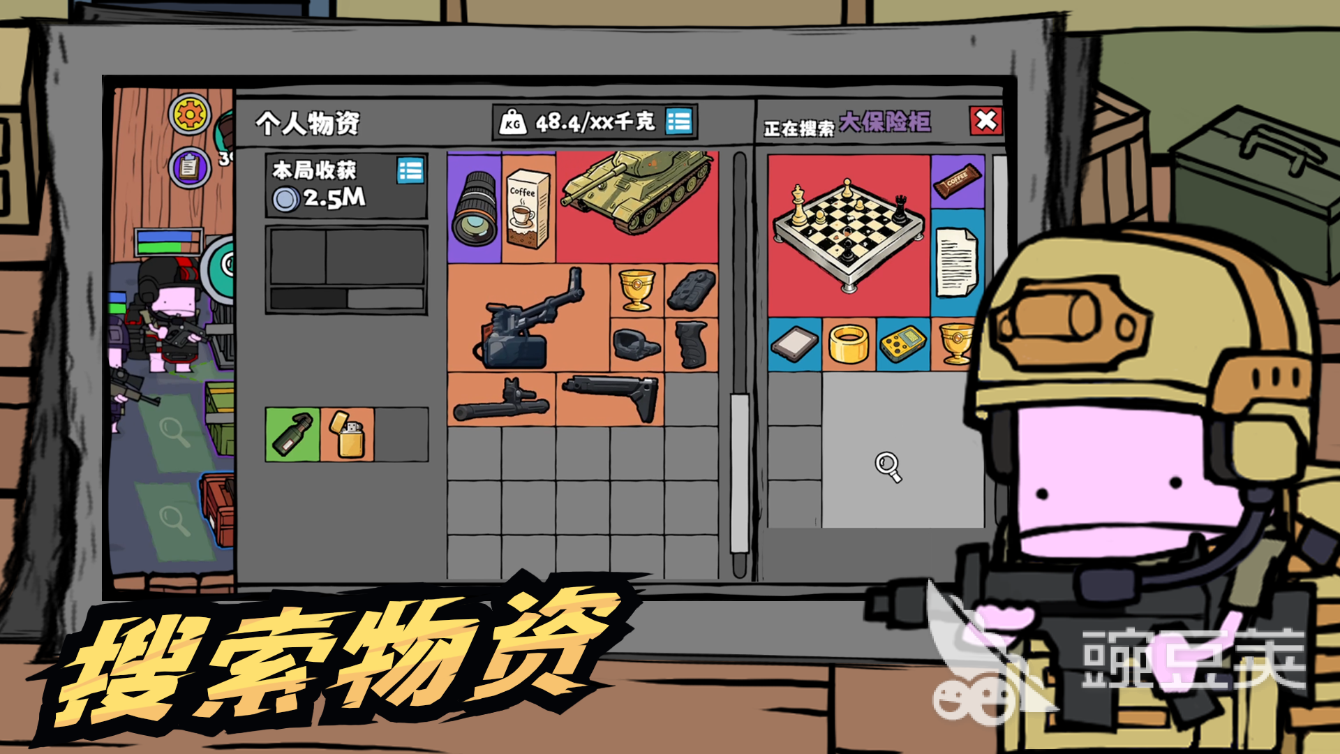街机枪神兑换码有哪几款 街机枪神兑换码领取汇总截图