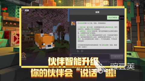 2026有趣的方块人游戏有哪几款 火爆的方块人游戏榜单分享
