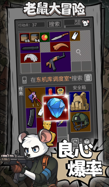 受欢迎的文字游戏有哪几个