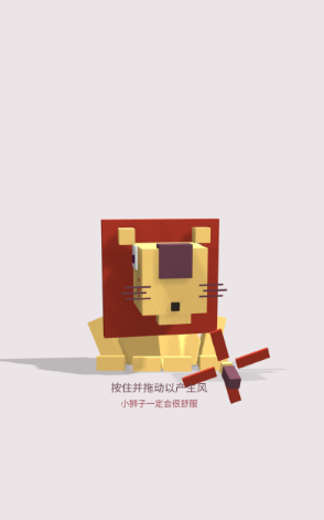 有一款狮子的游戏叫什么名字名？2026火爆的狮子手游安卓下载分享截图