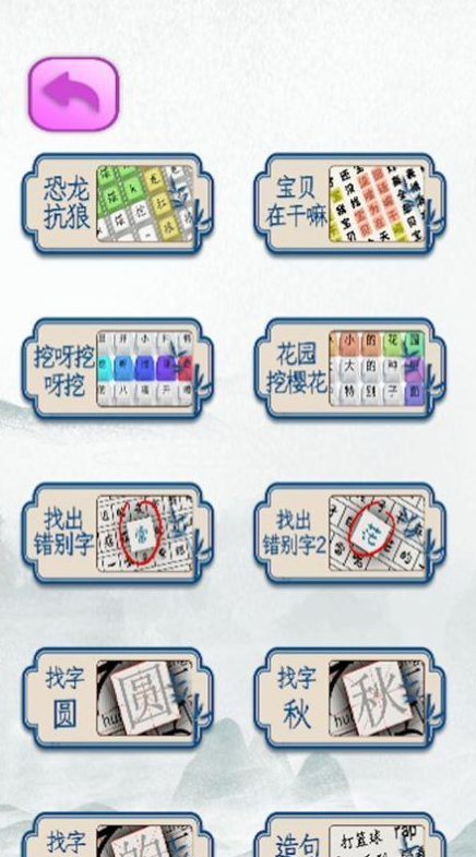 经典的网络天才游戏推荐 2026必玩的网络天才游戏汇总截图