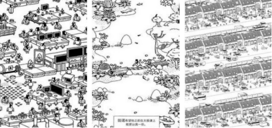 免费的找小人的游戏有没有