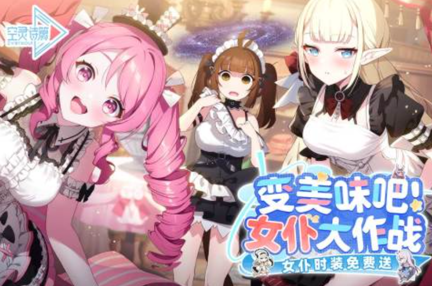 日系rpg互动养成类游戏大全