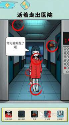 2026榜单3规则怪谈游戏下载分享：高人气有趣规则怪谈游戏before_1截图