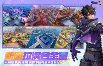 好玩的网上电子游戏有哪几款 2026火爆的的网上电子游戏手机版分享截图