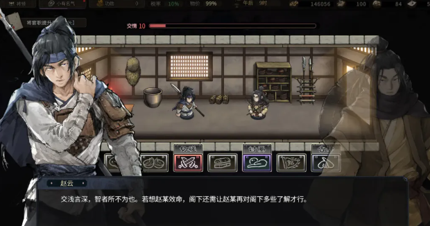 三国苍野录下载地址在哪
