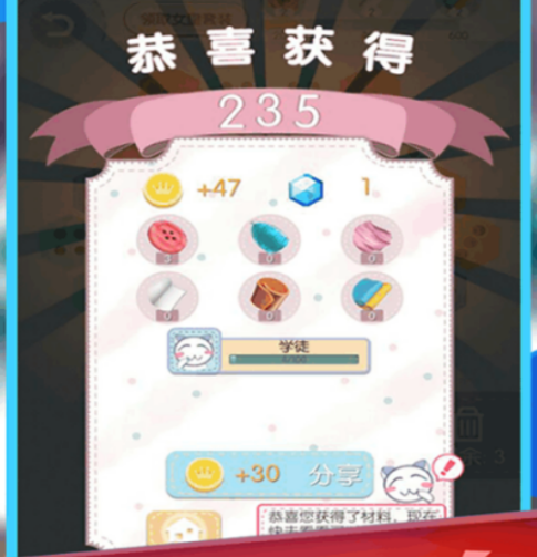 火爆的的制作衣服榜单5before_12026 优质的制作衣服小游戏合辑截图