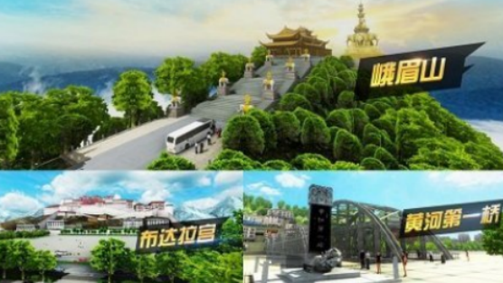 好玩的环游国产游戏有哪几款 2026受欢迎的旅游游戏手机版合辑截图