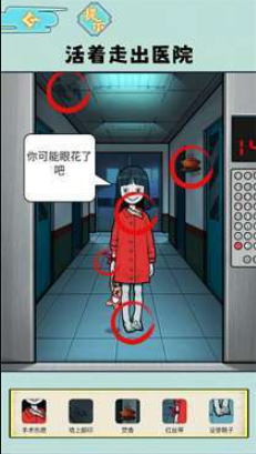 受欢迎的规则怪谈游戏下载 2026有趣的规则怪谈游戏分享截图