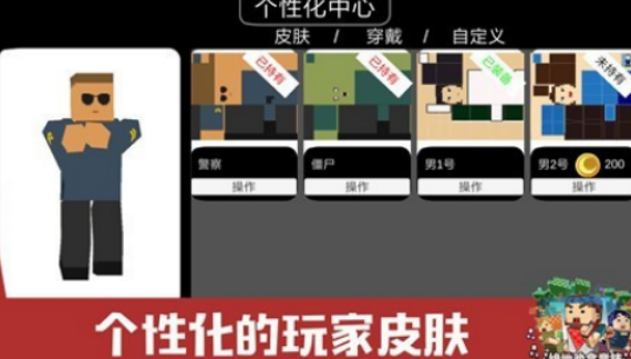 火爆的的沙盒吃鸡手游有哪几款 2026有趣的吃鸡手游安卓下载分享截图